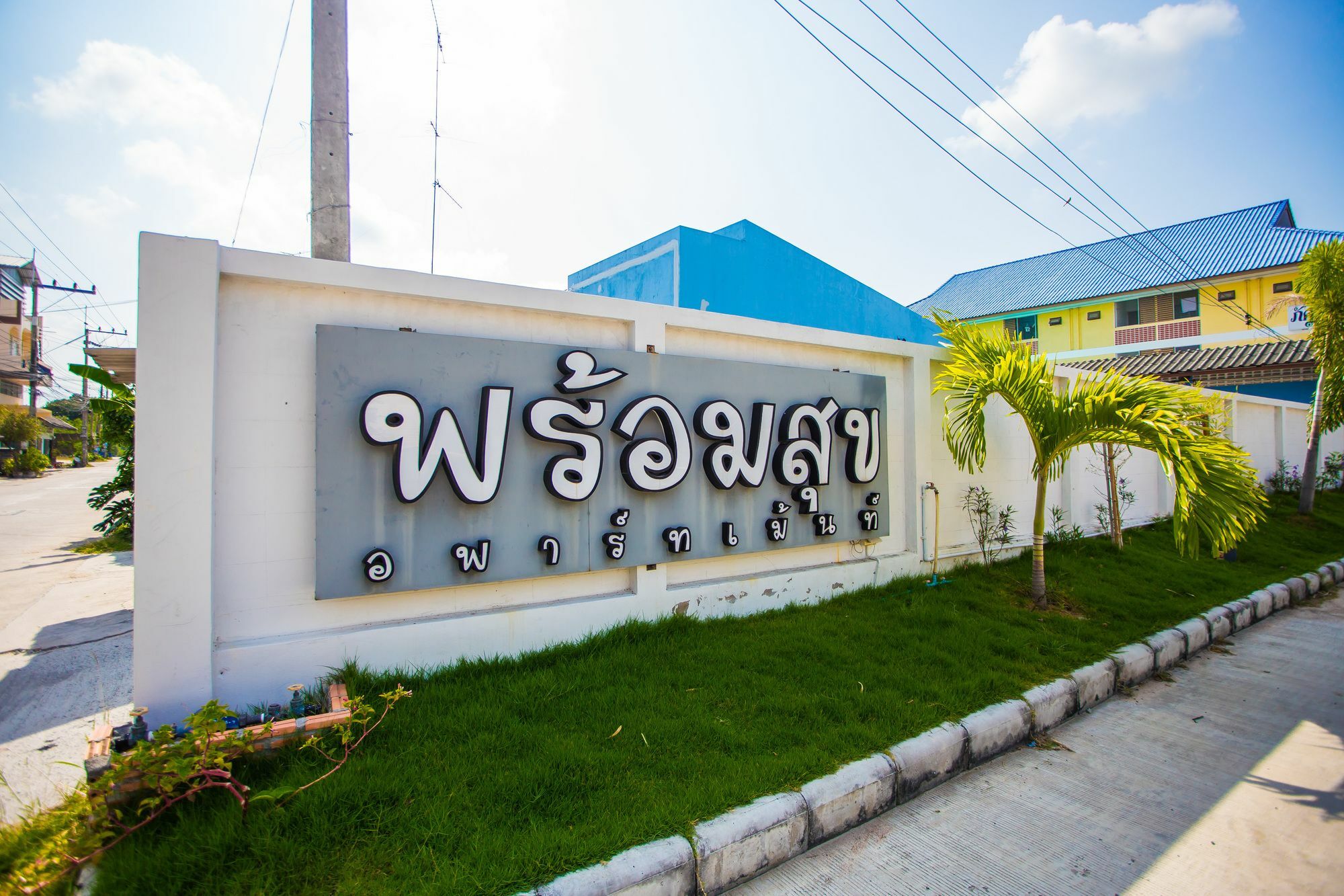 Promsook Apartment Chonburi Exterior foto