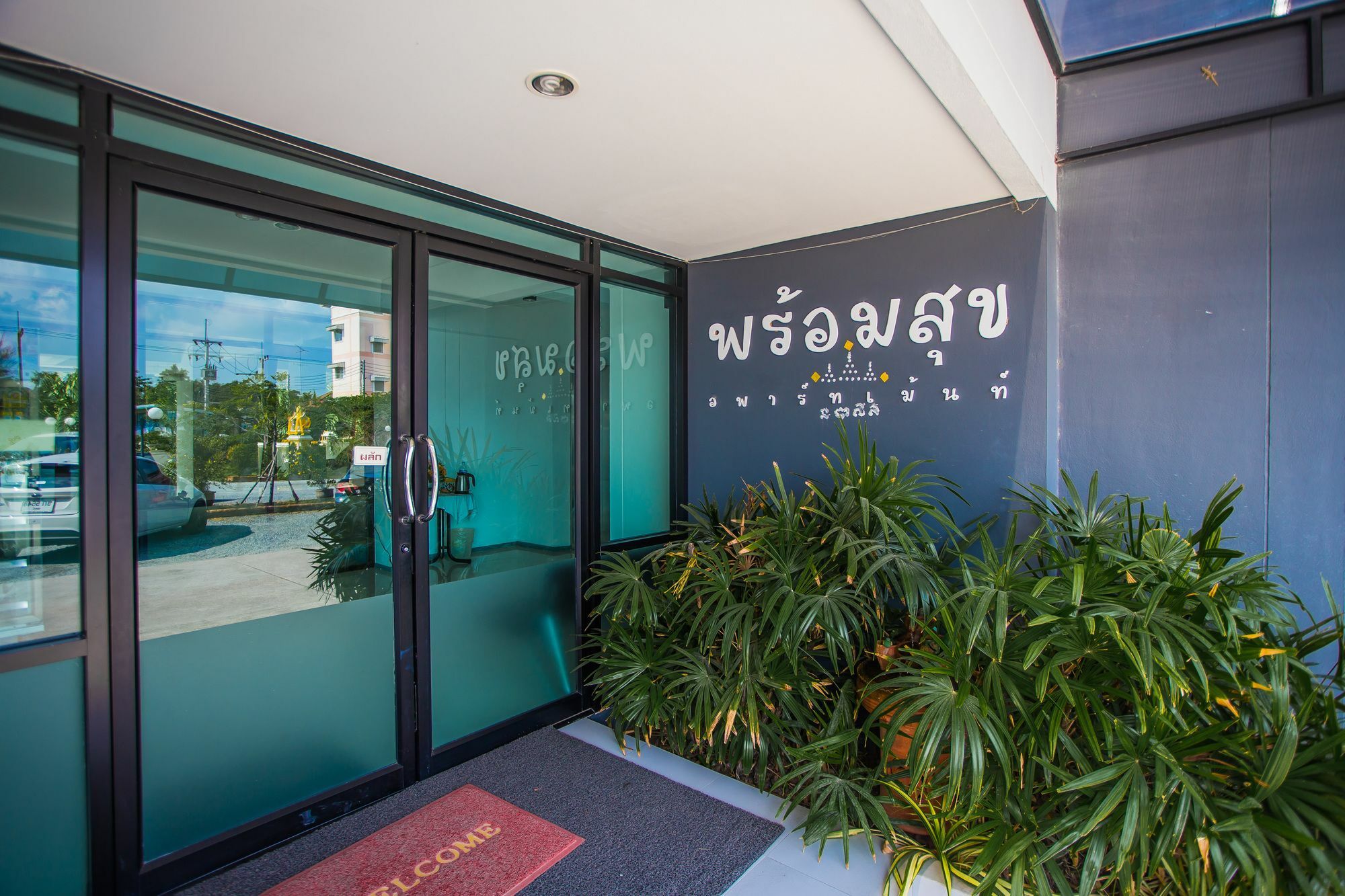 Promsook Apartment Chonburi Exterior foto